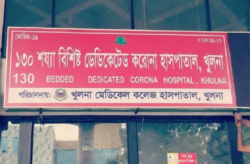 ছবি-সংগৃহিত