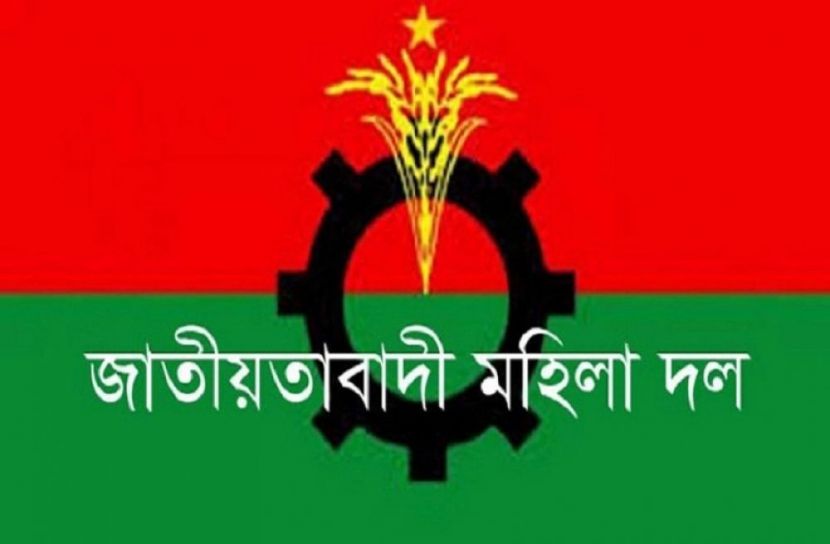 ছবি-সংগৃহিত