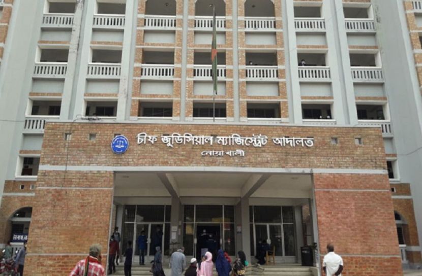 নোয়াখালীতে চারজনের ১০ বছরের কারাদণ্ড