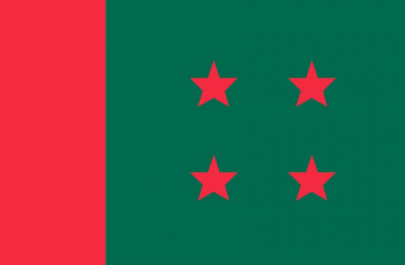 আওয়ামী লীগ
