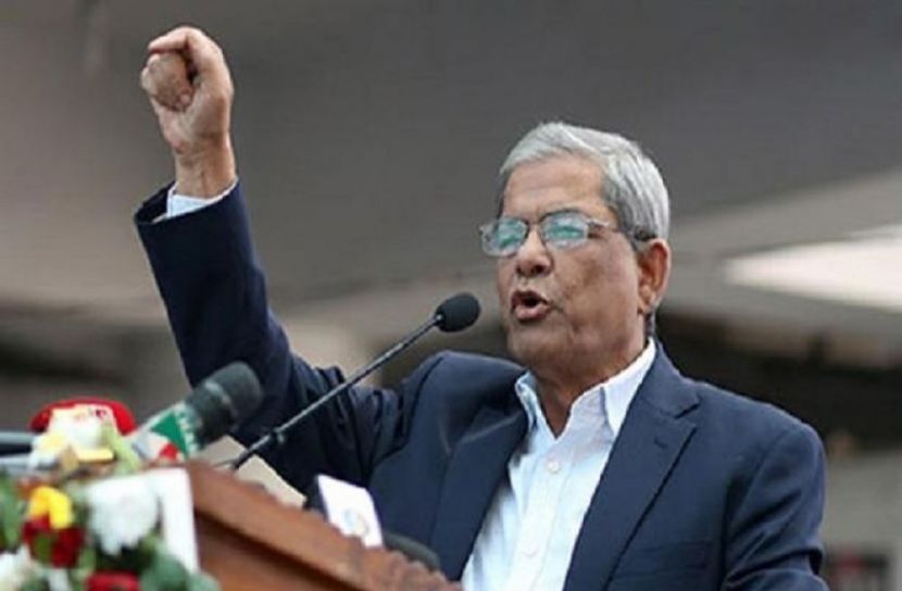 ছবি- সংগৃহিত