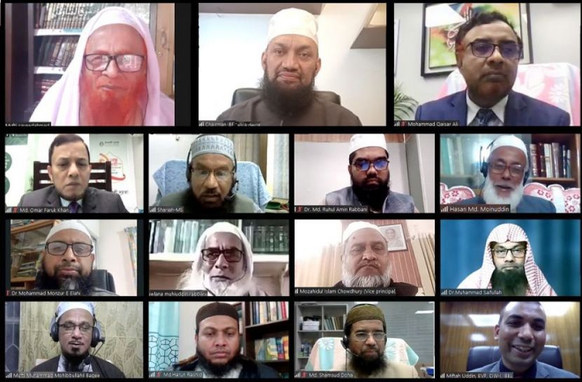 ইসলামী ব্যাংক শরী’আহ বোর্ডের সভা অনুষ্ঠিত
