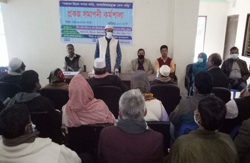 কুড়িগ্রামে প্রকল্পের সমাপনী কর্মশালা অনুষ্ঠিত