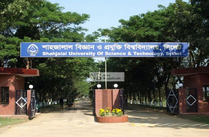 শাবি প্রক্টরকে অব্যাহতি