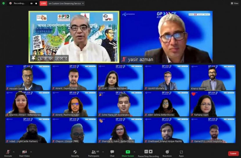আন্তর্জাতিক বিনিয়োগ প্রাপ্তিতে ভূমিকা রাখবে জিপি ব্যাচ-৭