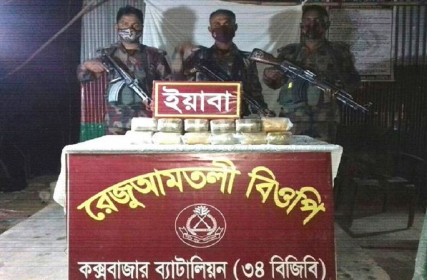 ছবি-সংগৃহিত