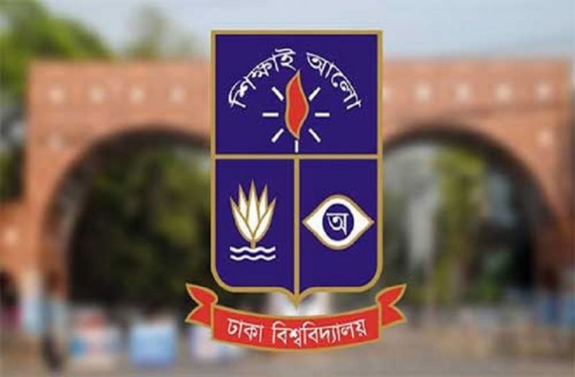 সশরীরে ঢাকা বিশ্ববিদ্যালয়ে ক্লাস