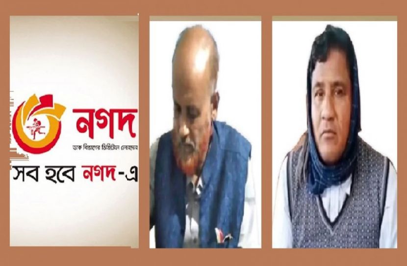 নগদের নামে ৩ কোটি টাকা নিয়ে উধাও
