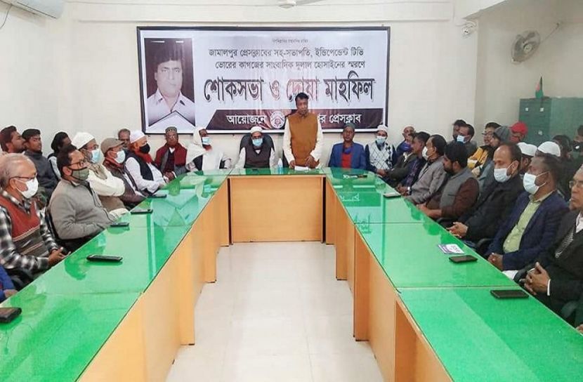 সাংবাদিক দুলাল স্বরণে দোয়া মাহফিল