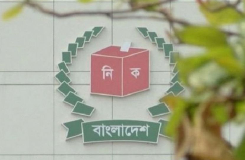 নির্বাচন কমিশন (ছবি: সংগৃহীত)