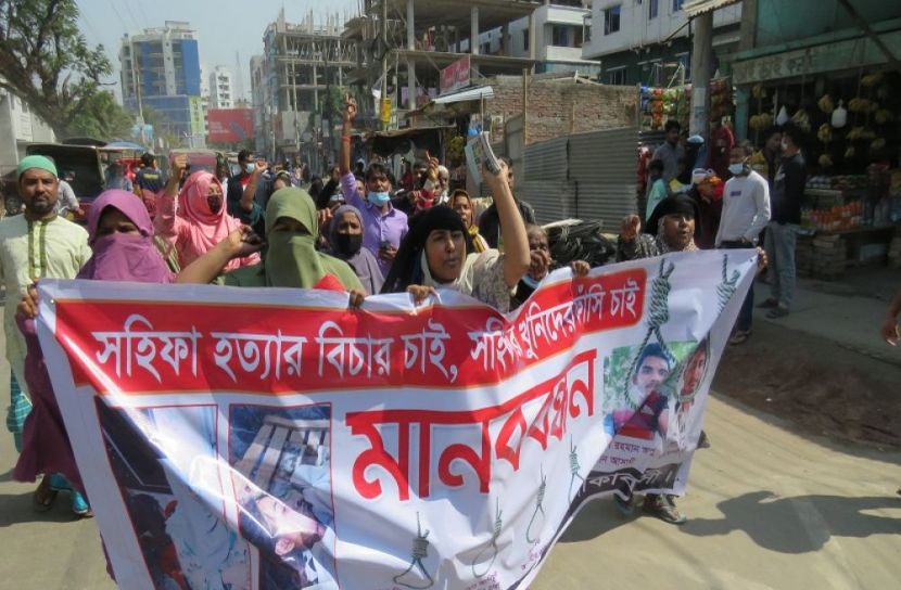 গৃহবধূর মরদেহ নিয়ে বিক্ষোভ
