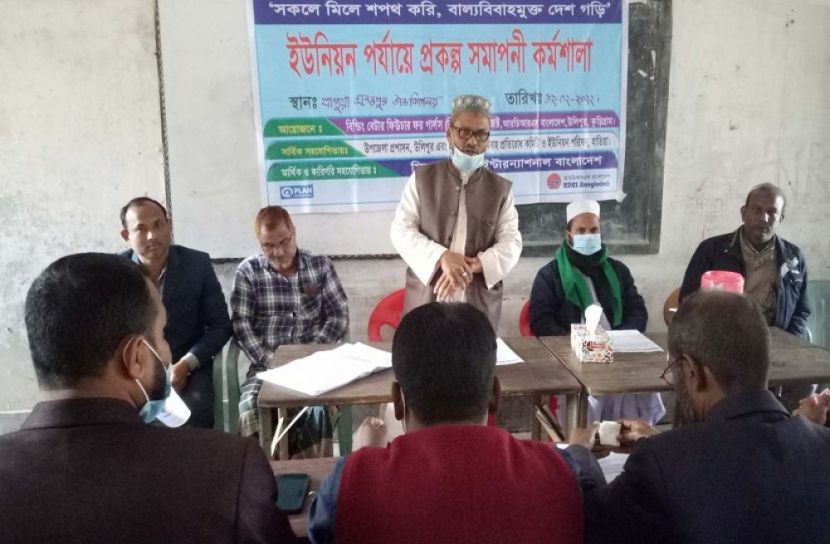 উলিপুর বিবিএফজি প্রকল্পের সমাপনী কর্মশালা অনুষ্ঠিত