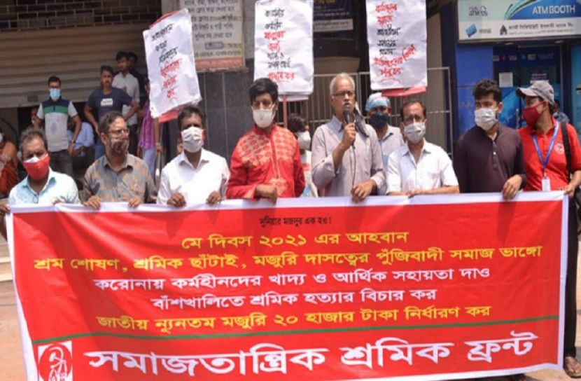 মজুরি ২০ হাজার টাকা করতে হবে