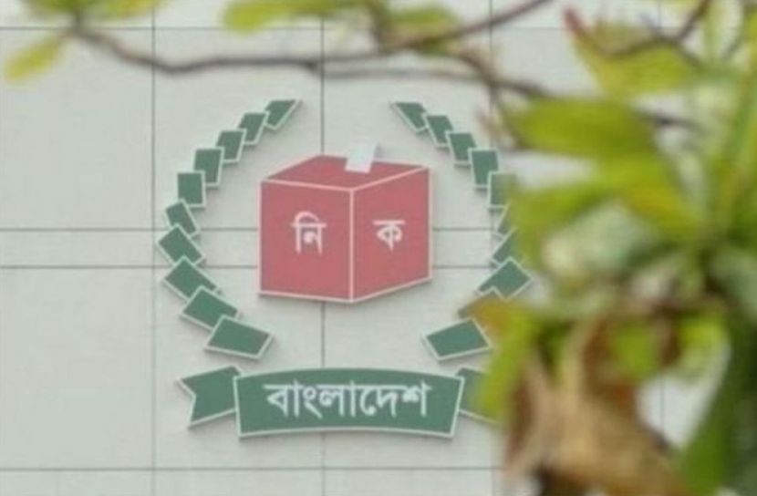 নির্বাচন কমিশন (ছবি: সংগৃহীত)