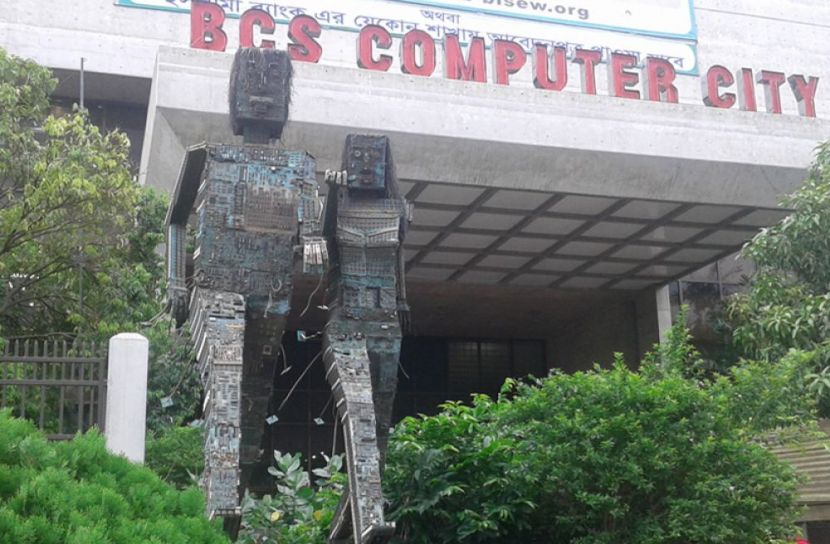 বিসিএস কম্পিউটার সিটি (ছবি: সংগৃহীত)