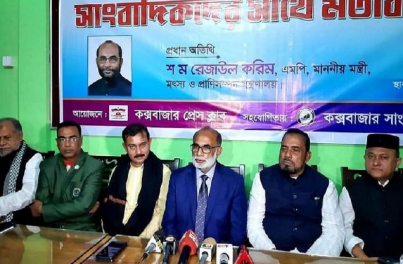 খালেদা জিয়ার পদক কানাডা বিএনপির দেয়া