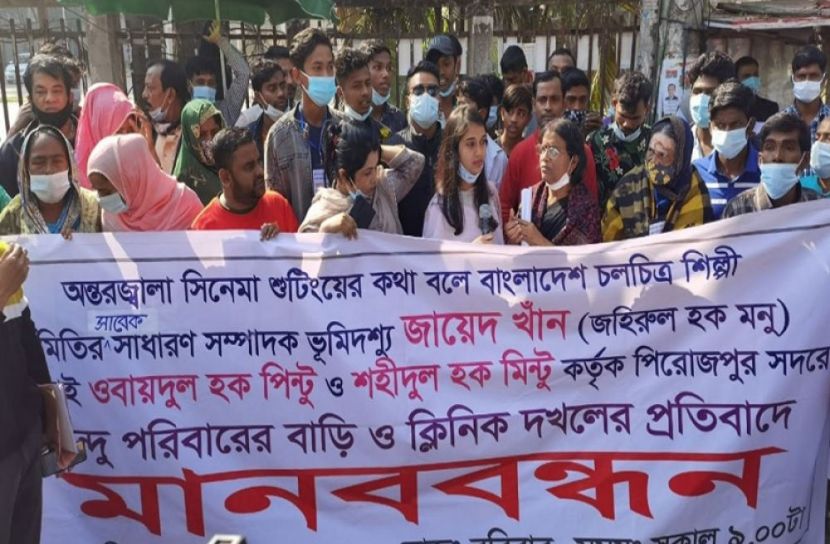 জায়েদের বিরুদ্ধে জমি দখলের অভিযোগ