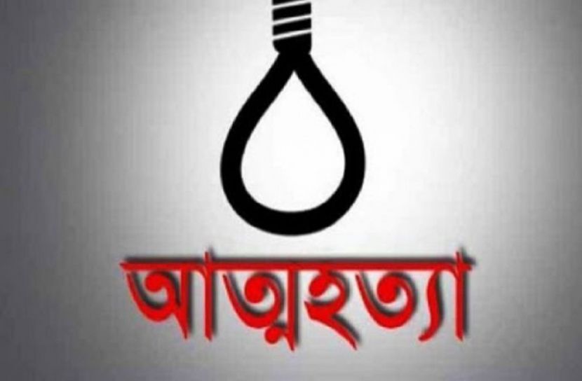 স্ত্রীর ওড়না পেঁচিয়ে স্বামীর আত্মহত্যা