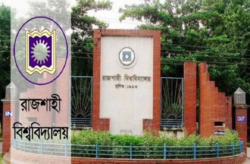ছবি- সংগৃহিত