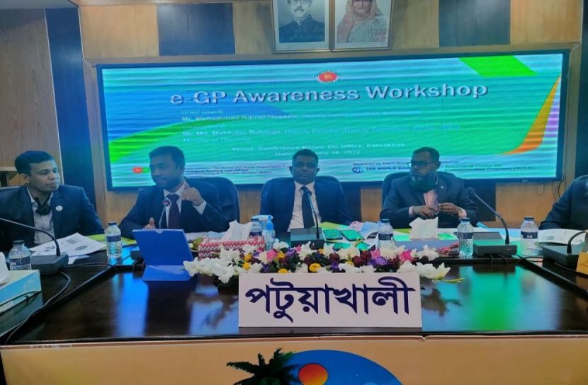 পটুয়াখালীতে ই-জিপি বিষয়ক কর্মশালা অনুষ্ঠিত