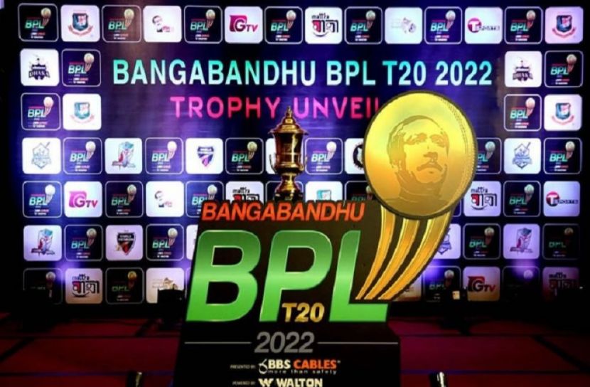 ছবি- সংগৃহিত