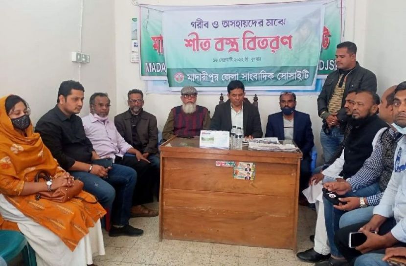 মাদারীপুরে শীতবস্ত্র বিতরণ