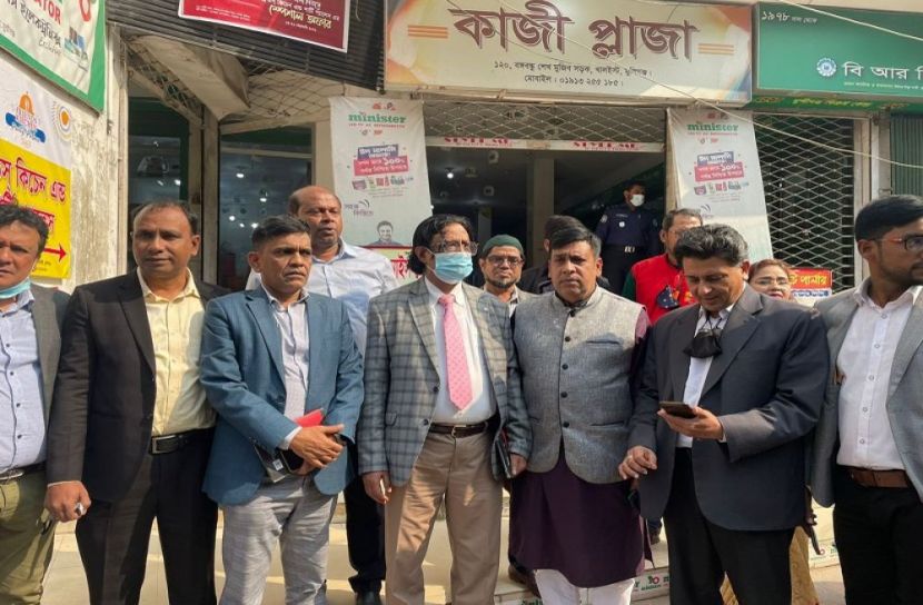 মুন্সীগঞ্জে জাসাসের কর্মী সভা