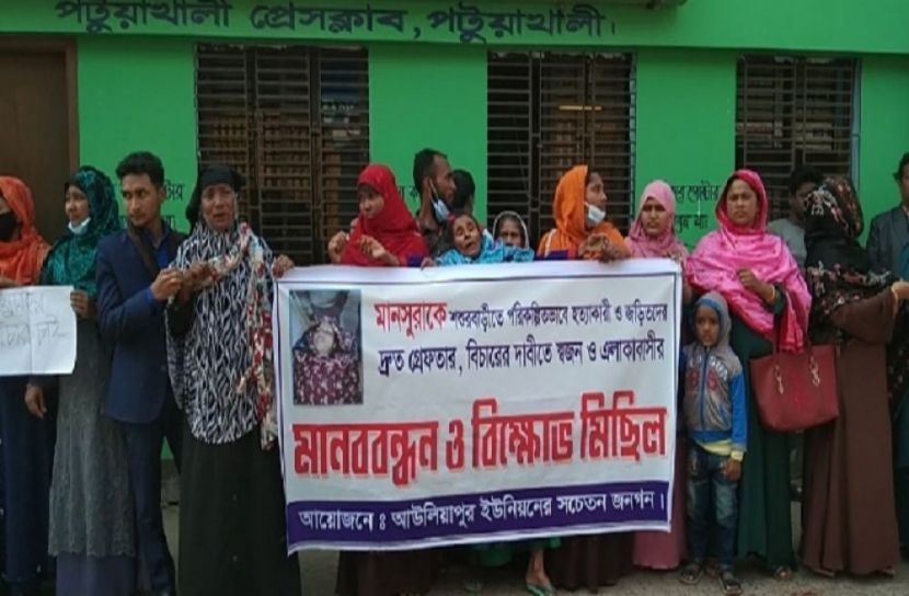 পটুয়াখালীতে গৃহবধূকে ধর্ষণের পর হত্যার অভিযোগ