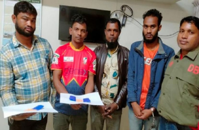 ছবি- সংগৃহিত
