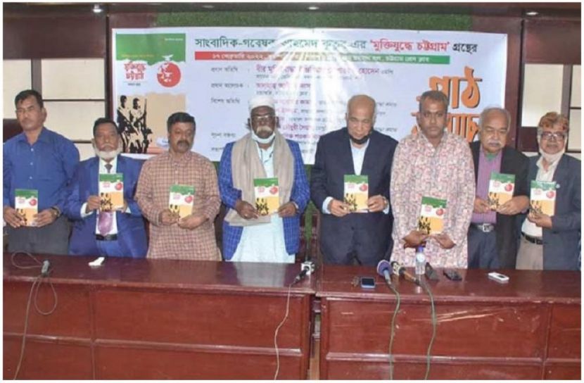 ইন্জিনিয়ার মোশাররফ হোসেন-চট্টগ্রাম