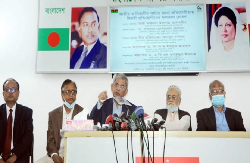 ছবি- সংগৃহিত
