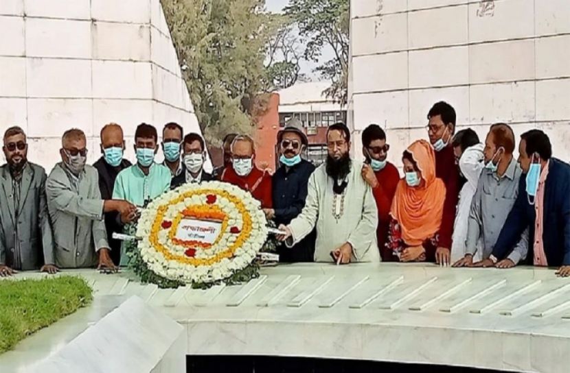 ছবি- সংগৃহিত
