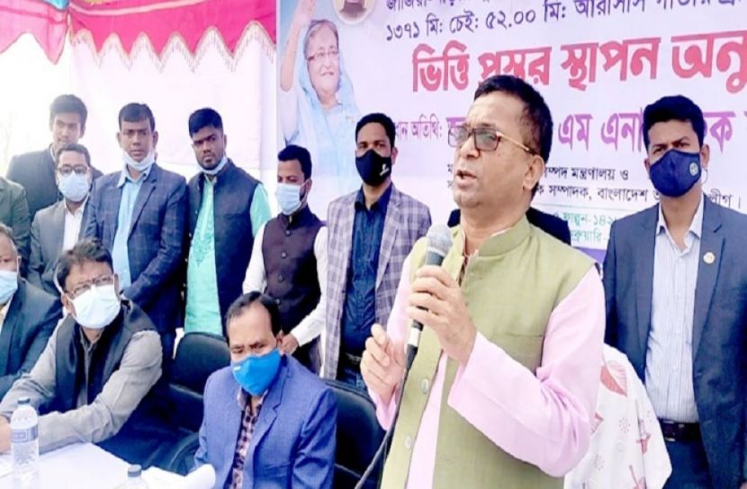 ছবি- সংগৃহিত