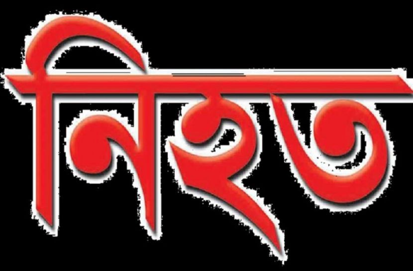 মেহেরপুরে হামলায় কৃষক নিহত