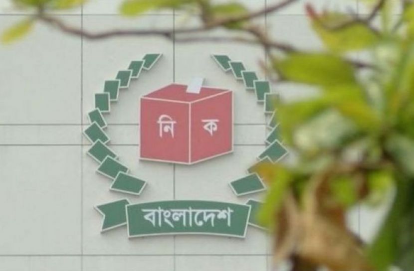 নির্বাচন কমিশন (ছবি: সংগৃহীত)