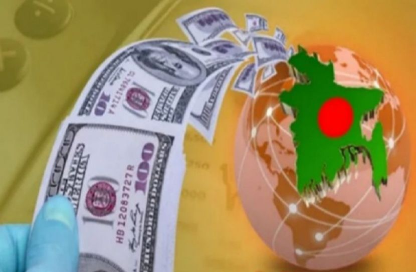 প্রবাসি রেমিটেন্স