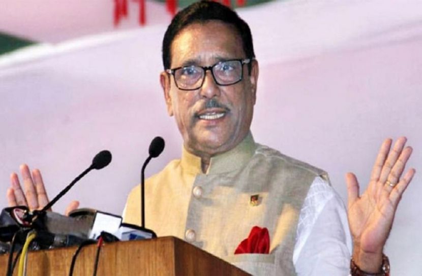 ছবি-সংগৃহিত