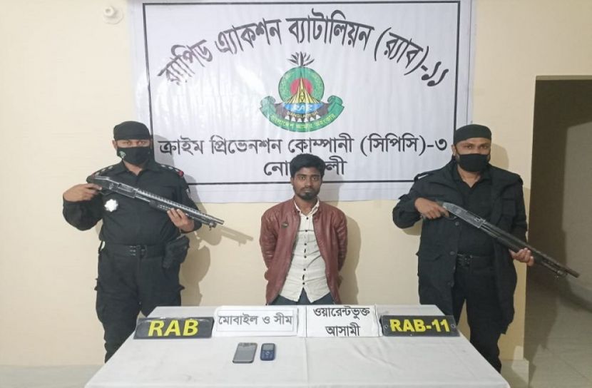 নোয়াখালীতে মাদক মামলার আসামি গ্রেফতার