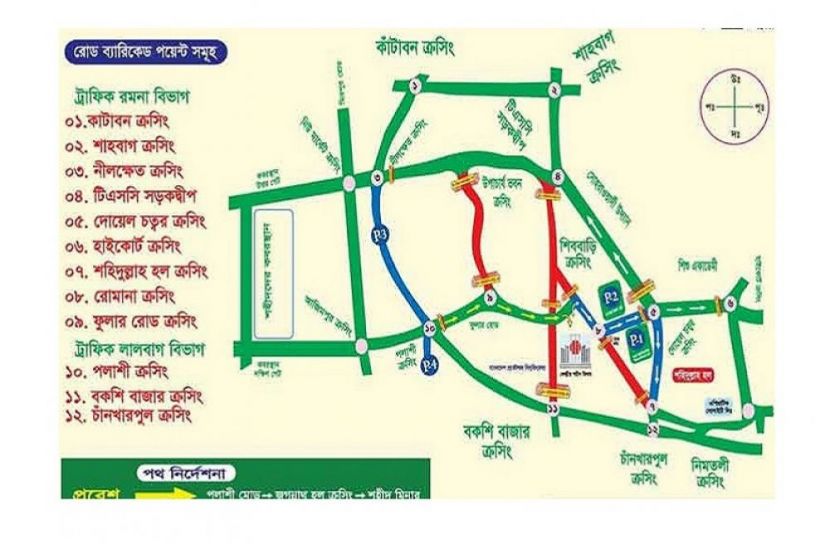 রাজধানী ঢাকার সড়ক নির্দেশনা