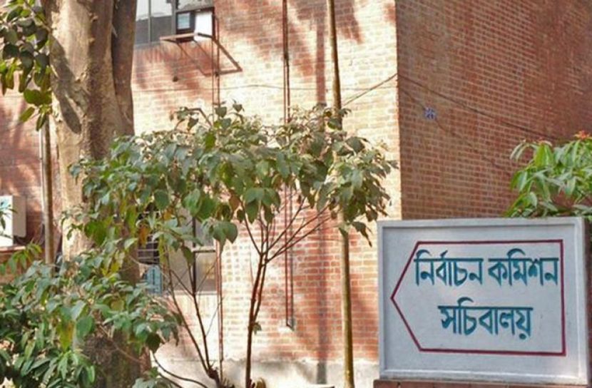 নির্বাচন কমিশন (ছবি: সংগৃহীত)