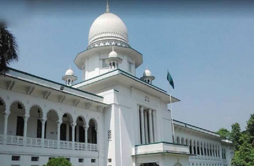 হাইকোর্ট