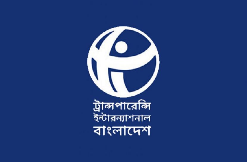 অধিকার আদায়ের মহান চেতনায় একুশ