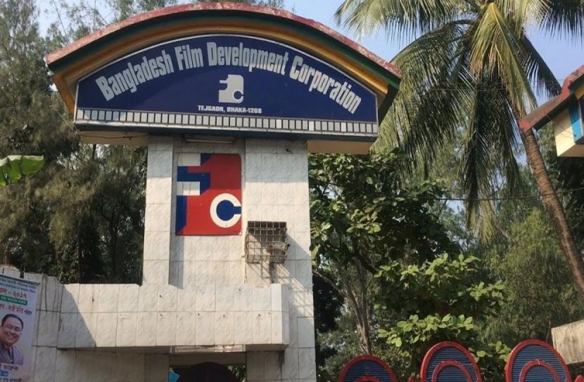 বিএফডিসি