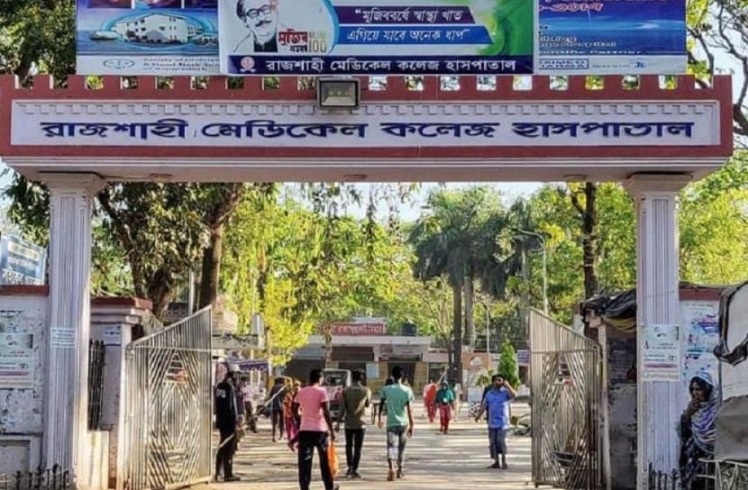 ছবি-সংগৃহিত