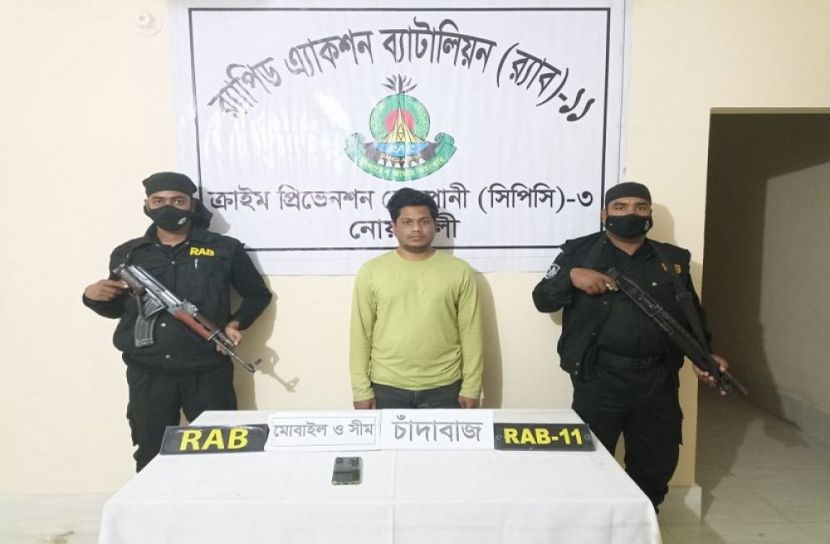 নোয়াখালীতে প্রযুক্তির সহায়তায় ধরা খেল চাঁদাবাজ