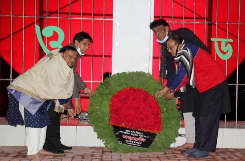 ইবিতে আন্তর্জাতিক মাতৃভাষা দিবস পালন