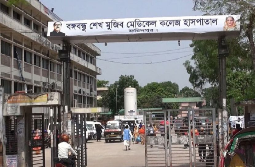 ছবি-সংগৃহিত