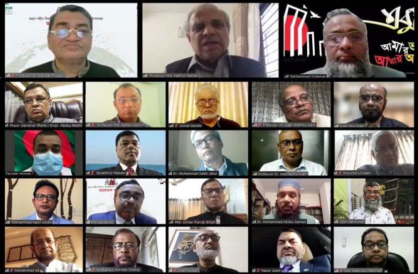 আন্তর্জাতিক মাতৃভাষা দিবসে ইসলামী ব্যাংকের আলোচনা সভা