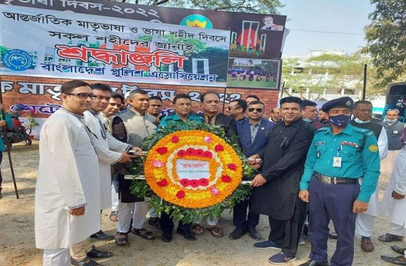 পুলিশ এসোসিয়েশনের আন্তর্জাতিক মাতৃভাষা দিবস পালিত