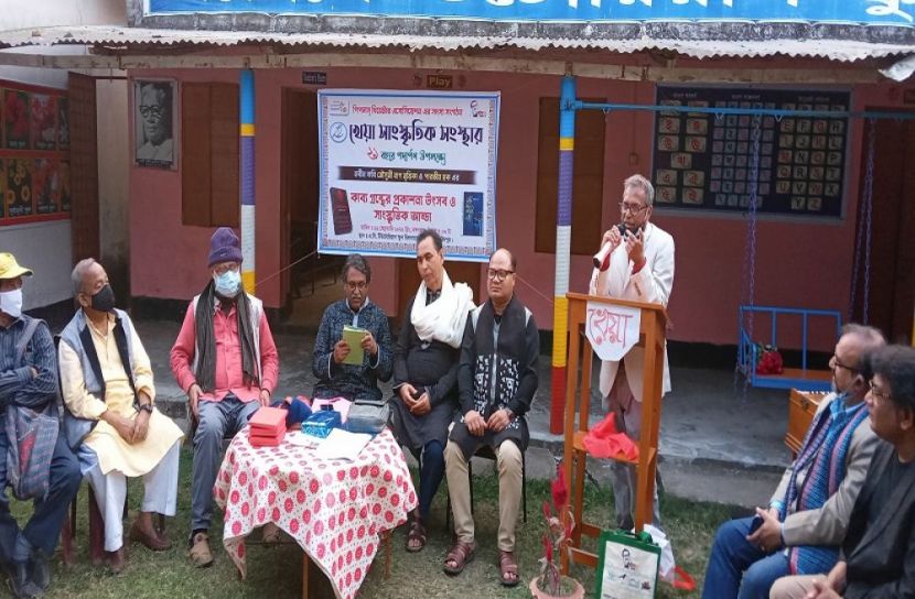 ফরিদপুরে খেয়া সাংস্কৃতিক সংস্থার আলোচনা সভা